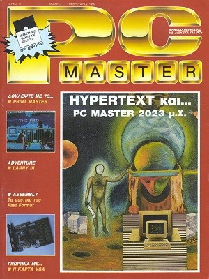 PCMaster 006