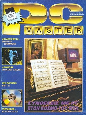 PCMaster 008