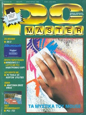 PCMaster 026