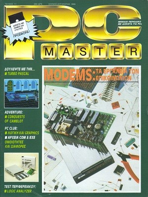 PCMaster 011