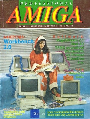 Amiga Professional 3 Δεκ-Ιαν 1992