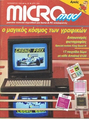 MicroMad 26 Νοέμβριος 1988