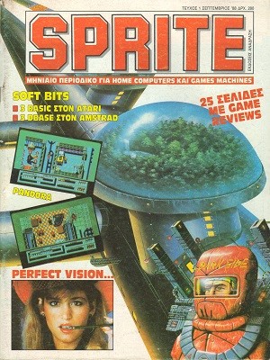Sprite | Greek Retro Computer Magazines