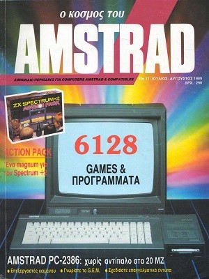 Ο Κόσμος του Amstrad 11 Ιούλ-Αύγ 1989
