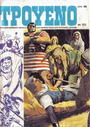 Τρουένο No133