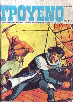 Τρουένο Νο141