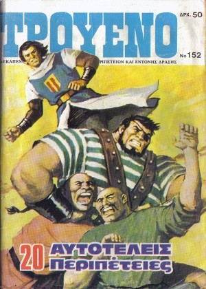 Τρουένο Νο152