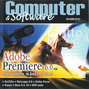 Computer Software 2001 CD7