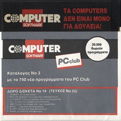 Computer Software 14