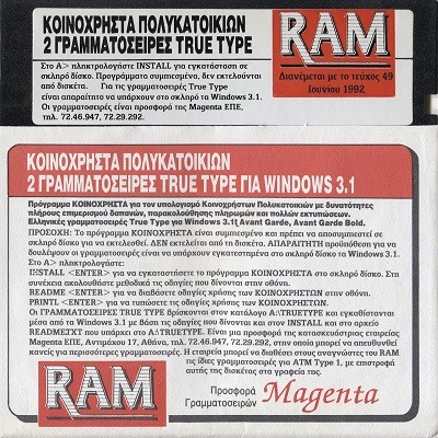 RAM 49