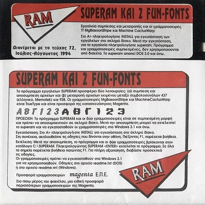 RAM 72