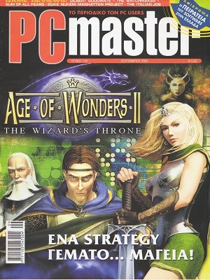 PCMaster 155