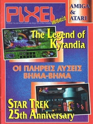 Pixelmania The Legend of Kyrandia-Star Trek 25th Anniversary