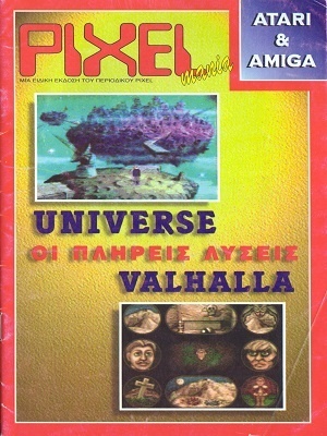Pixelmania Universe-Valhalla
