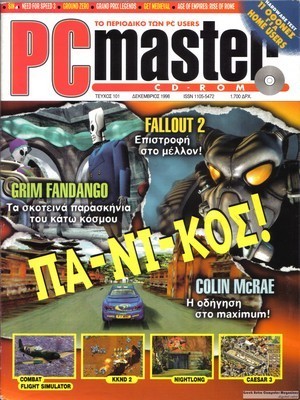PCMaster 101
