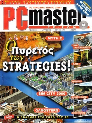 PCMaster 104