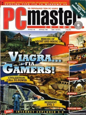 PCMaster 105