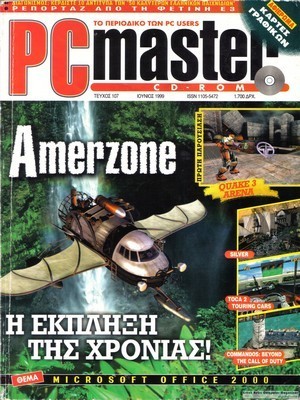PCMaster 107
