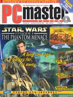 PCMaster 108