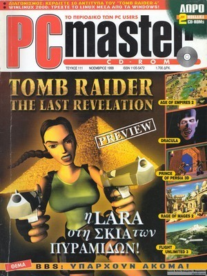 PCMaster 111