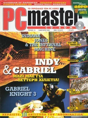 PCMaster 113