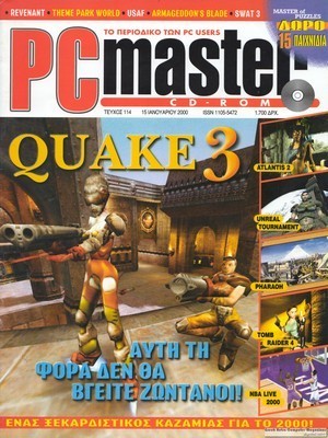 PCMaster 114