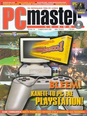 PCMaster 116