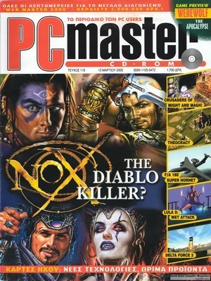 PCMaster 118