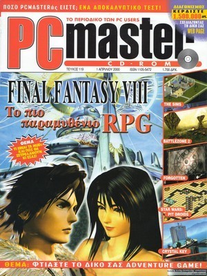 PCMaster 119