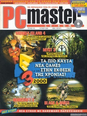 PCMaster 123