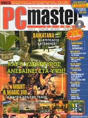 PCMaster 124