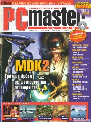 PCMaster 125