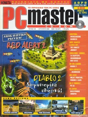 PCMaster 126