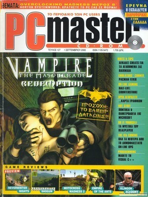 PCMaster 127