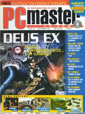 PCMaster 128