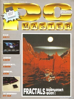 PCMaster 013