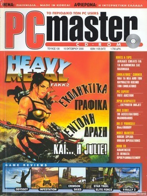 PCMaster 130