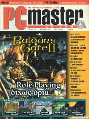 PCMaster 131