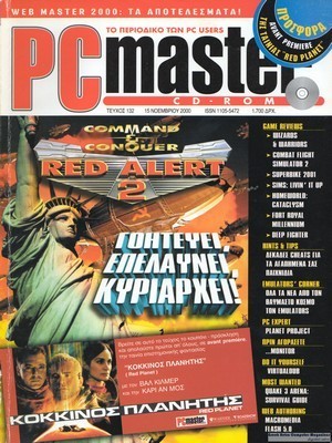 PCMaster 132