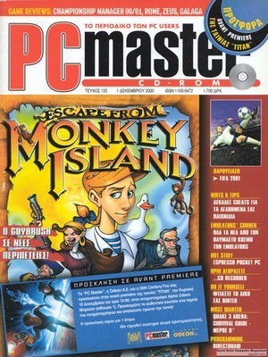 PCMaster 133