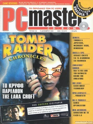 PCMaster 134