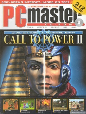 PCMaster 136