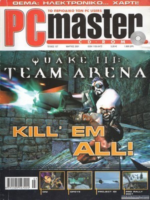 PCMaster 137