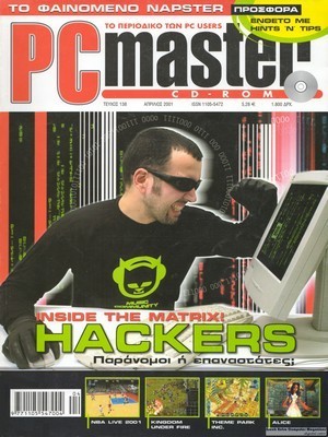 PCMaster 138