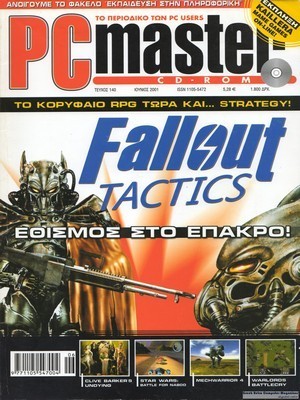 PCMaster 140
