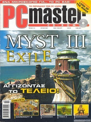 PCMaster 141