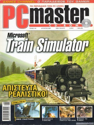 PCMaster 142