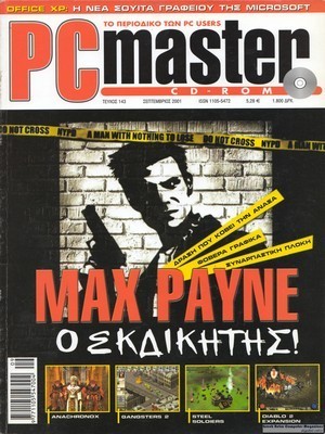 PCMaster 143