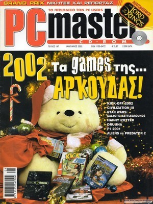 PCMaster 147