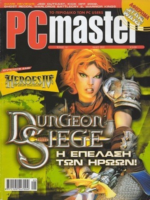 PCMaster 151